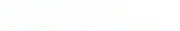 鈺豐環保科技有限公司
33068桃園縣桃園市大仁路50巷51弄1號